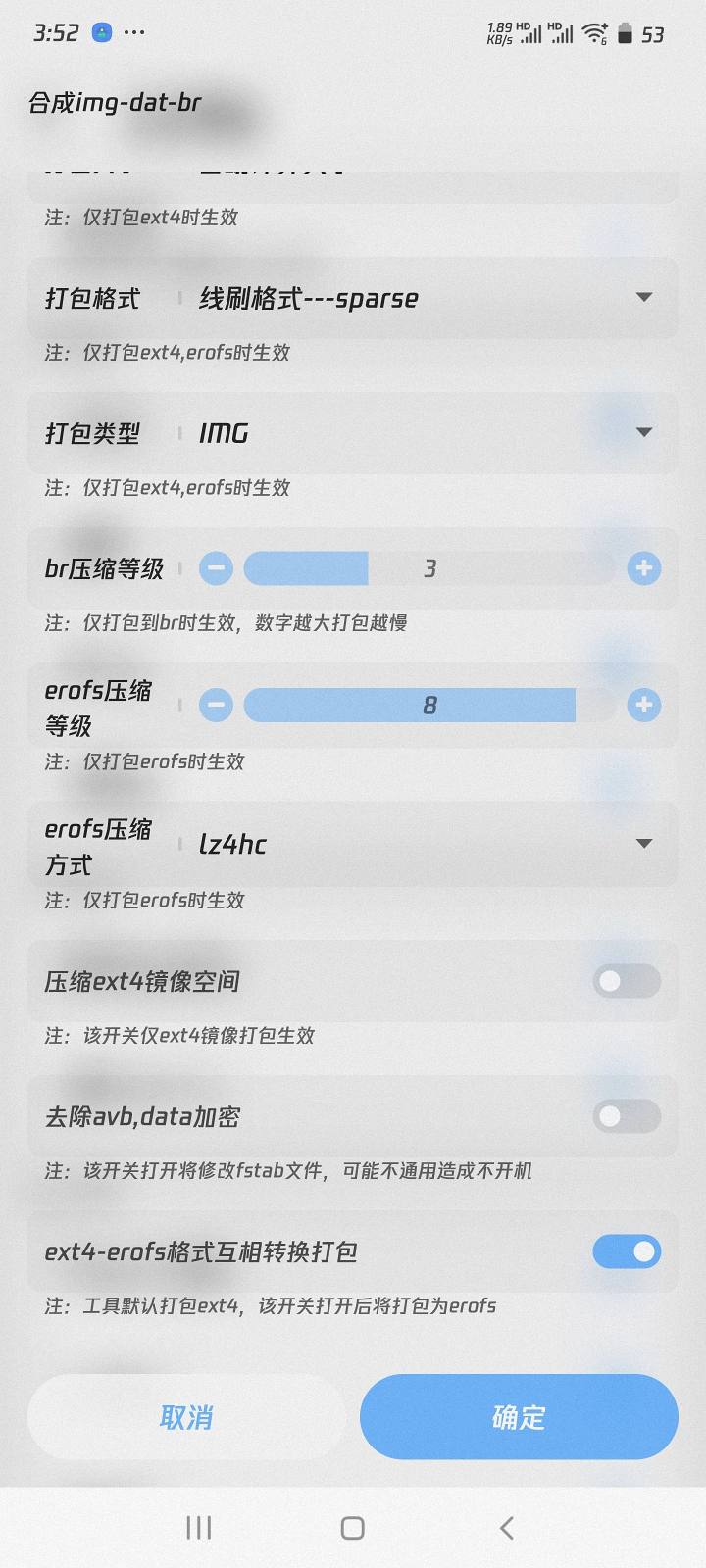 手机端合成img